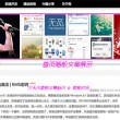 天齐网800820首页福彩